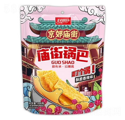 208ˏR偟ζʳ