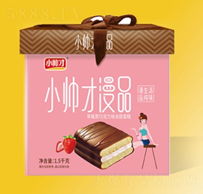 СƷݮɿζͿӵ1.5kg