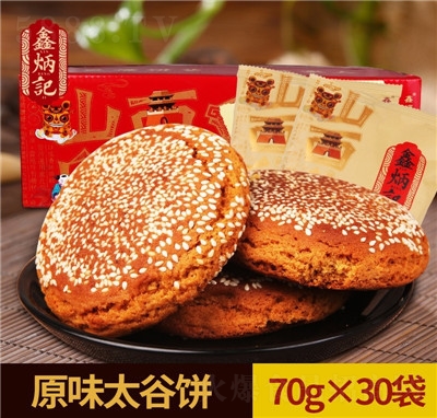 αӛԭζ̫2100gbɽخa(chn)ʳy(tng)c(din)