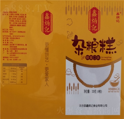 αӛsZ320gɽخa(chn)СʳʳƷζ