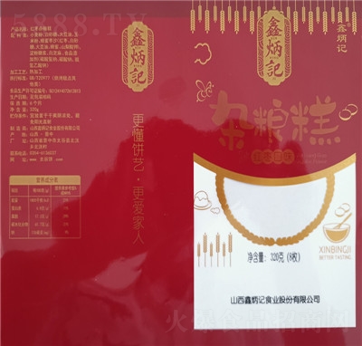αӛsZ320gɽخa(chn)СʳʳƷtζ
