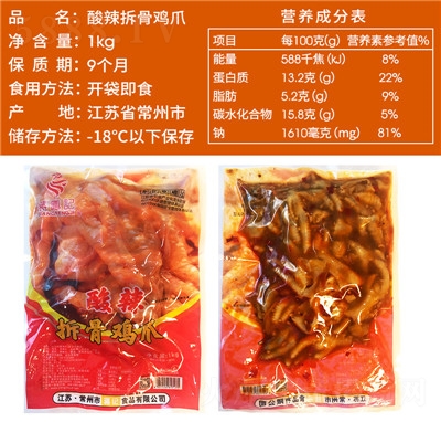 YPӛPצuצʳʳخa(chn)uζʳW(wng)tСԛ1000g