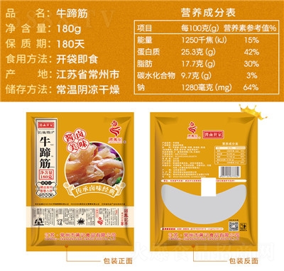 YPӛţռʳţ(li)uζʳţeʳl(f)180g