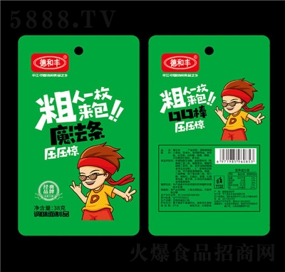 ºSSֱNخa(chn)W(wng)tl38g1Ԫbʳ