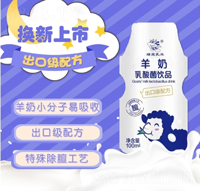 GI(y)Ʒ100ml̳̃ͯ؛Դ