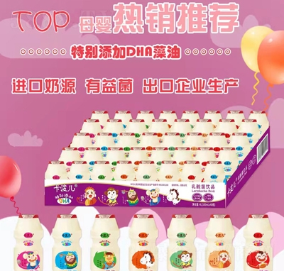 DHAͰl(f)Ʒ̴탺ͯ100ml28ƿӛD