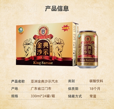 ѩ޽ɳʿˮļ̼χ(gu)ˮ330ml