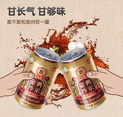 ѩ޽ɳʿˮļ̼χ(gu)ˮ