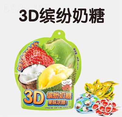 ˽Y(ji)3D_