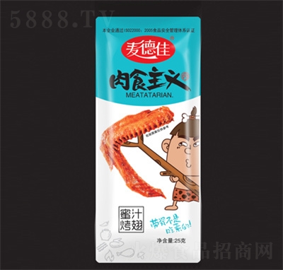 ¼25g֭׷ʳeʳƷ