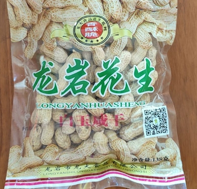 а̸ɻ138gɹԹ