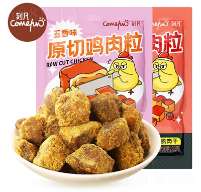 ʳuߵu50gζIʳ
