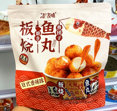 ζ~ʽζ