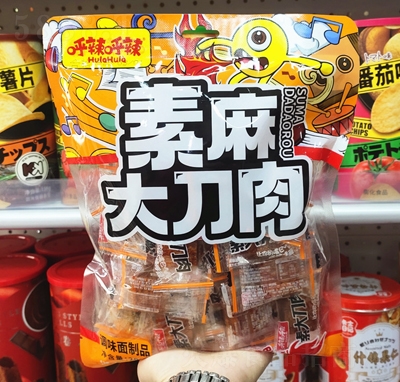ζleʳ