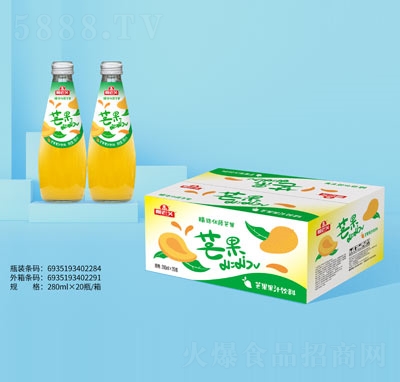 Ҭ^â֭280ml20ƿ