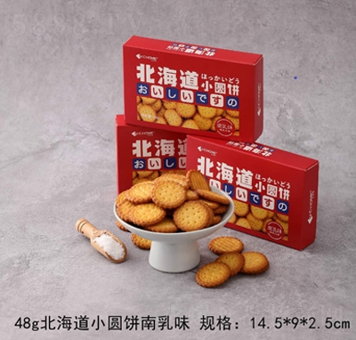 ҰǑ48gСA?zi)ζbɸceʳ