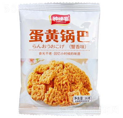 ζ͵S偰16gзζeʳ