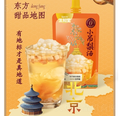 С末180