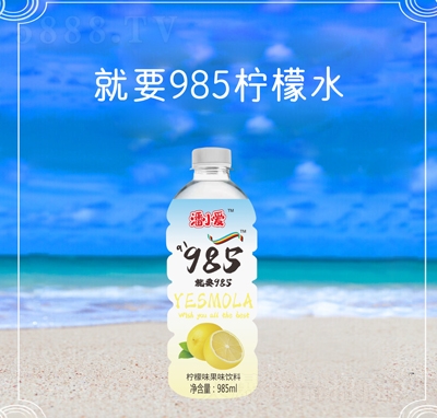 Сۙζζ985ml