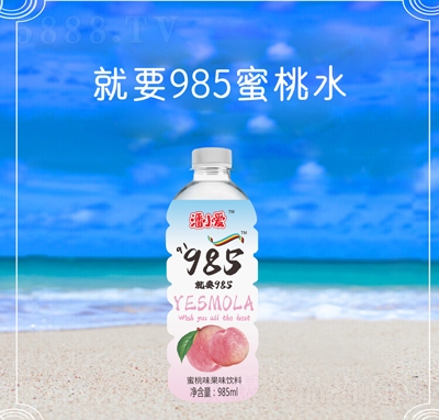 Сζζ985ml