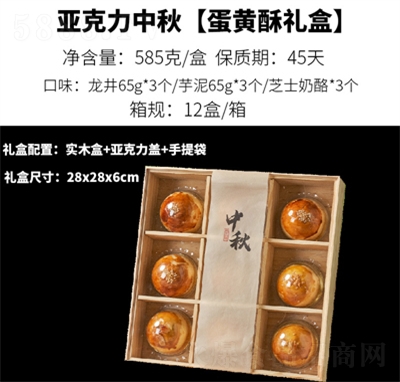 ӻ֥ʿҵSl(f)Yb585gy(tng)cc