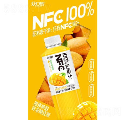 NFC100%â֭500ml