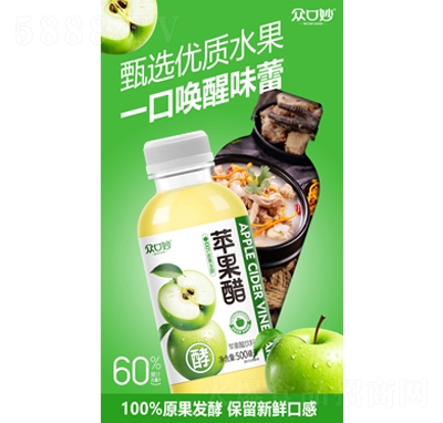 O500ml