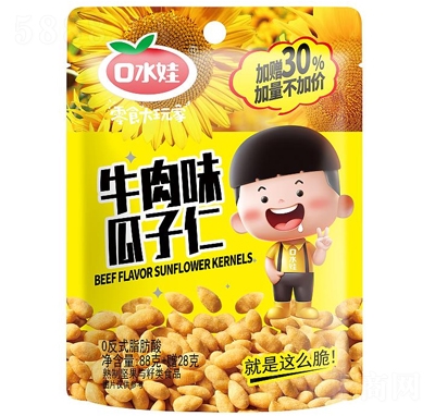 ˮţζ88g+ٛ28g