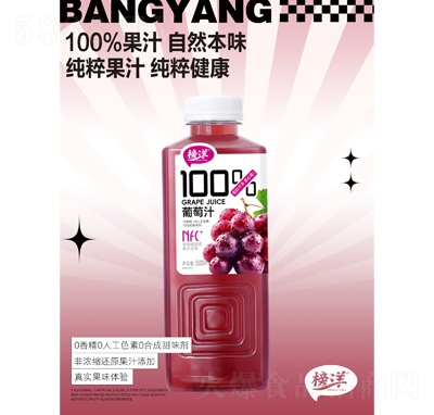 100%֭500ml