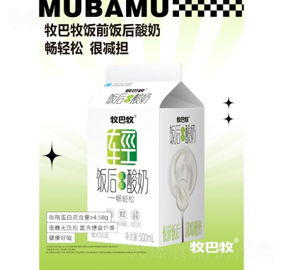 P500ml