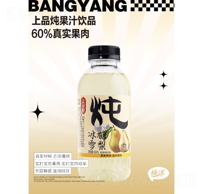 Ʒ֭Ʒѩ420ml