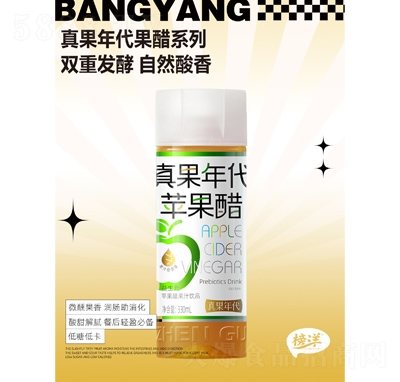 O(png)330ml