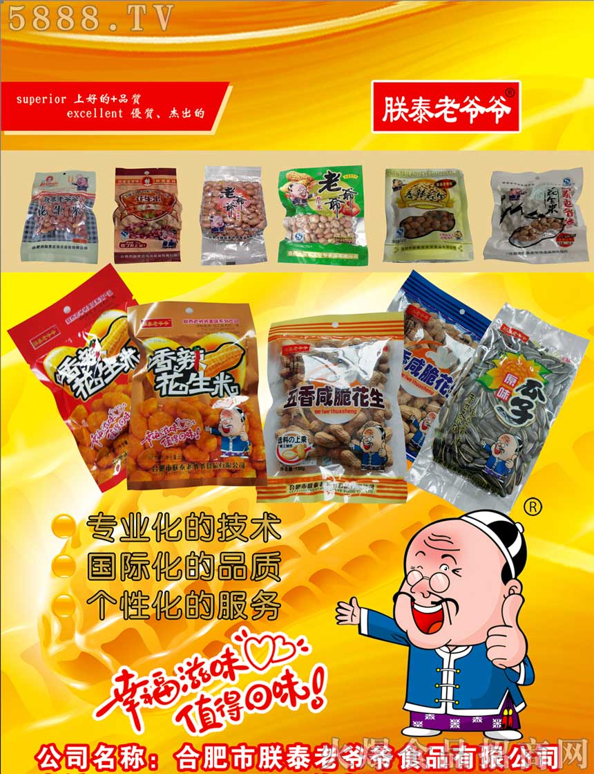 ̩ϠʳƷҸζ