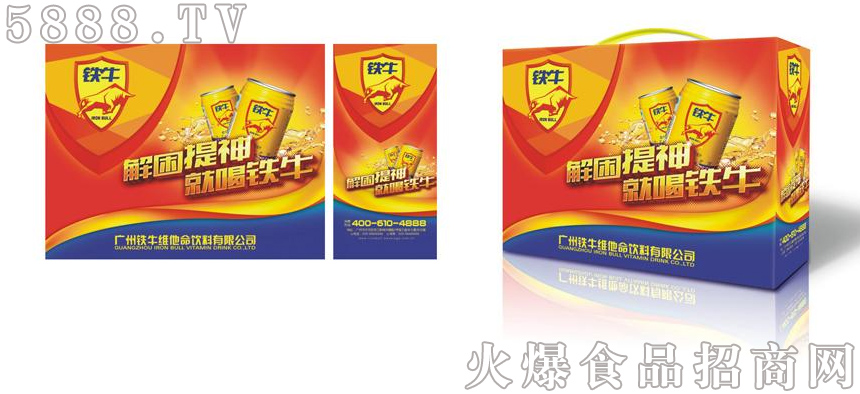 招商加盟