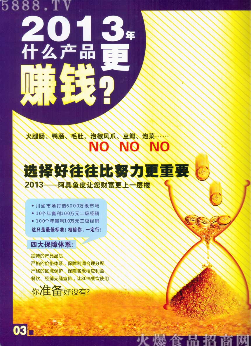 TʳƷ޹˾