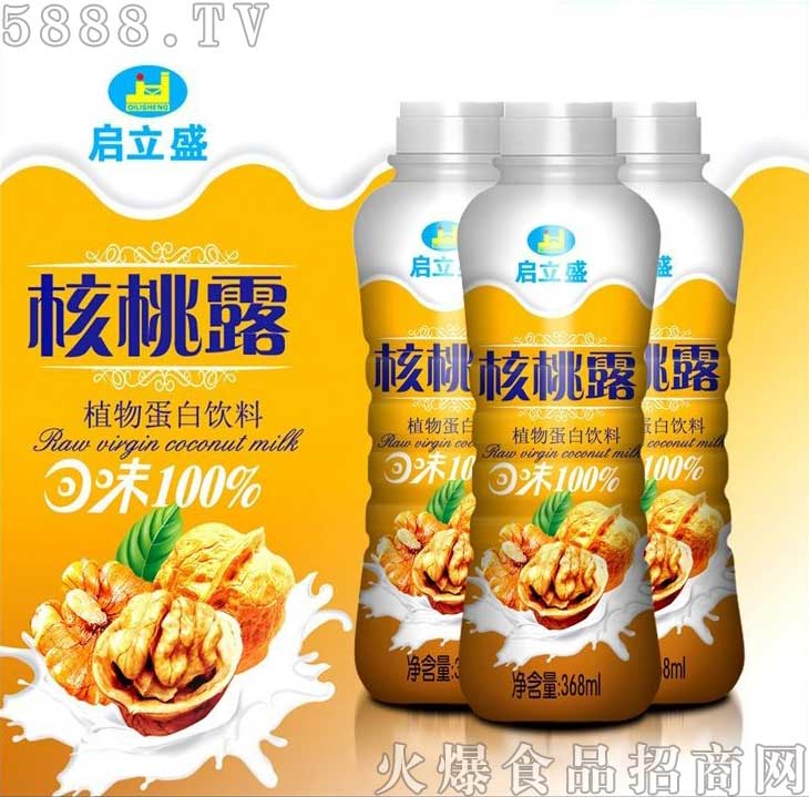 啟立盛核桃露