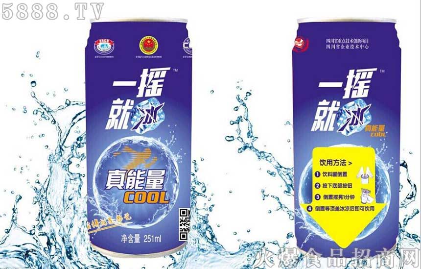 һuͱcool251ml