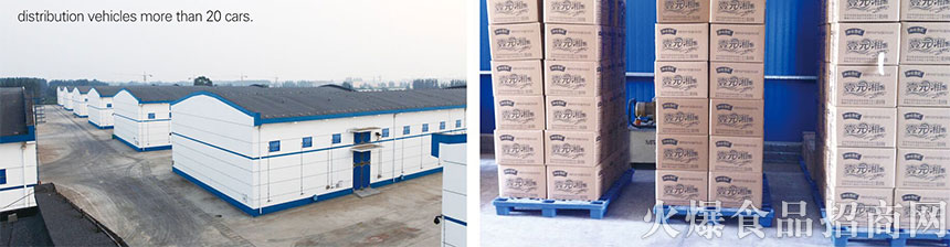 長(zhǎng)沙市運(yùn)旺食品 長(zhǎng)沙市運(yùn)旺食品