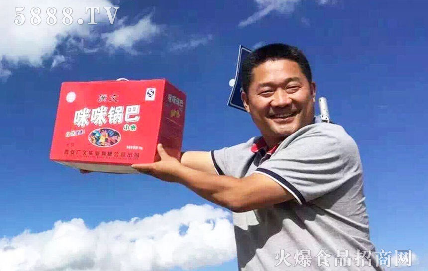 咪咪鍋巴 咪咪鍋巴
