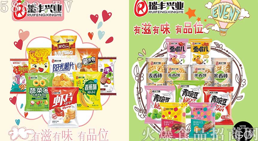 招商彩頁(yè)