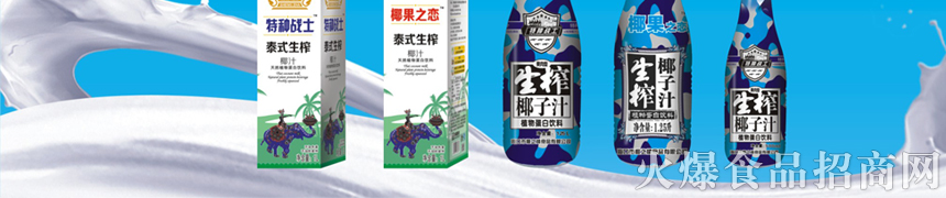 蘇州市雪菲力食品有限公司 蘇州市雪菲力食品有限公司