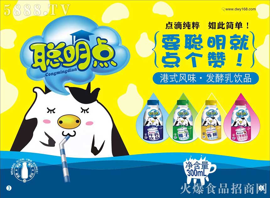 彩頁聰明點(diǎn) 彩頁聰明點(diǎn)