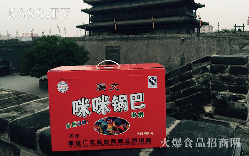 咪咪鍋巴招商 咪咪鍋巴招商