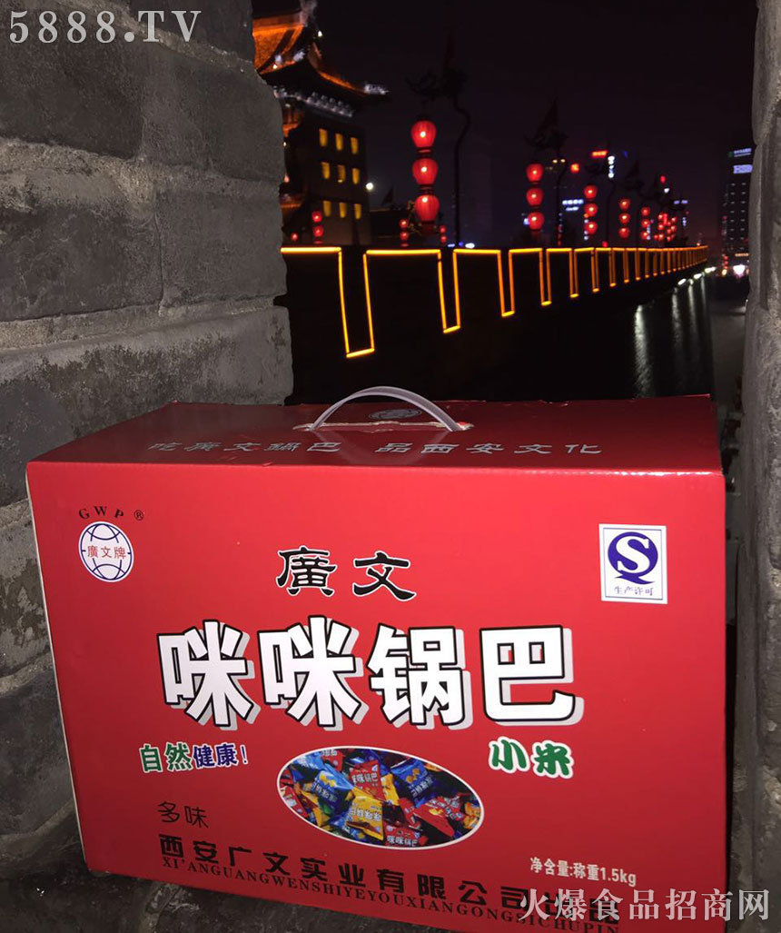 咪咪鍋巴圖片 咪咪鍋巴圖片