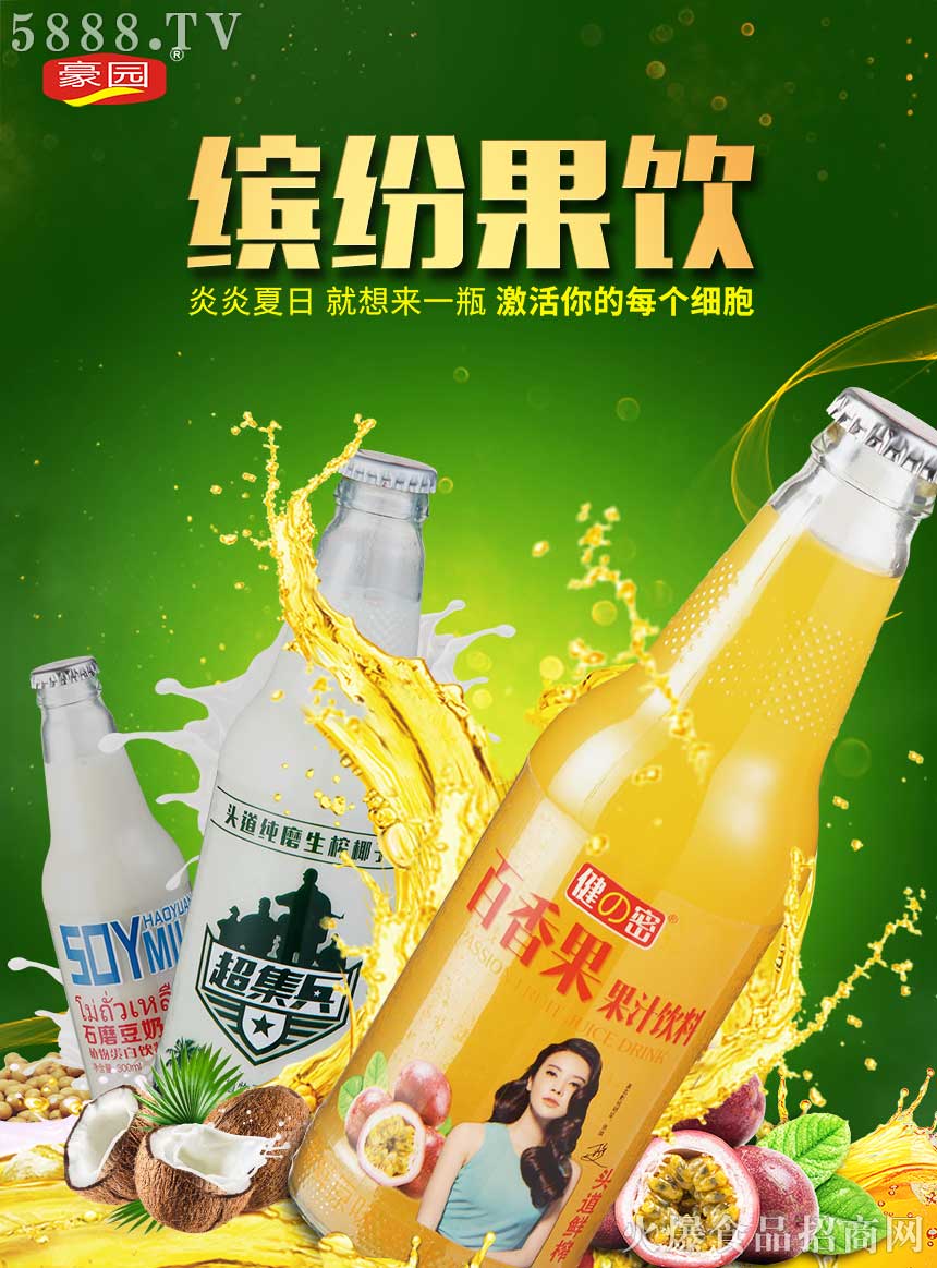 海報(bào)2 海報(bào)2
