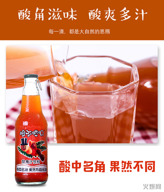 來(lái)自云南高原的“熱帶果汁新物種”!發(fā)貨、發(fā)貨,訂單將排到8月末! 來(lái)自云南高原的“熱帶果汁新物種”!發(fā)貨、發(fā)貨,訂單將排到8月末!