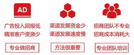 火爆12年,不僅送兩月!送端口,宣傳廣!送巡展,招商強(qiáng)! 火爆12年,不僅送兩月!送端口,宣傳廣!送巡展,招商強(qiáng)!