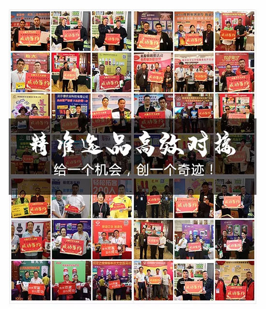 火爆12年,不僅送兩月!送端口,宣傳廣!送巡展,招商強(qiáng)! 火爆12年,不僅送兩月!送端口,宣傳廣!送巡展,招商強(qiáng)!