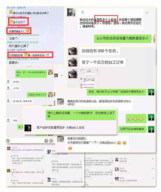 送公眾號(hào)推廣,精準(zhǔn)投放,立竿見(jiàn)影! 送公眾號(hào)推廣,精準(zhǔn)投放,立竿見(jiàn)影!