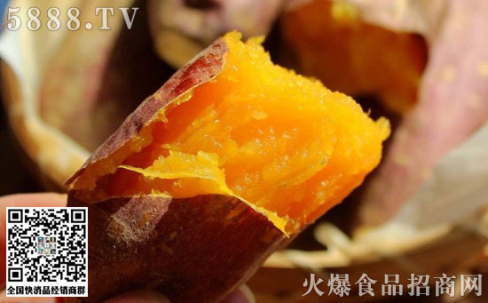 紅薯 紅薯